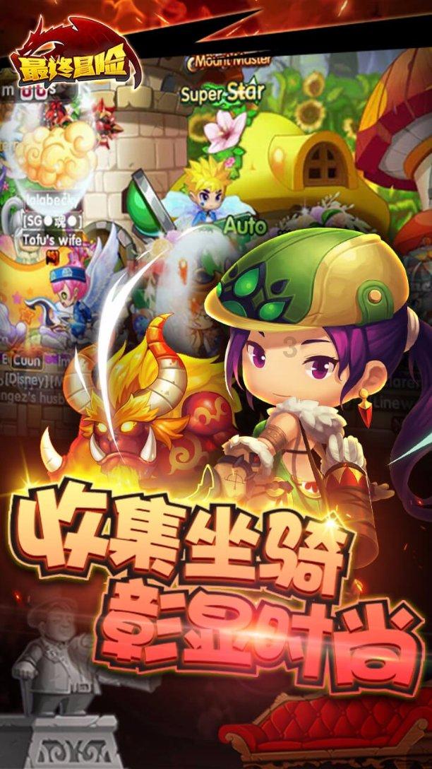 豆娃的冒险故事壹
