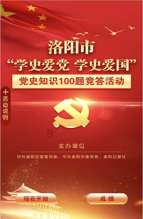 幻想纹章3.3