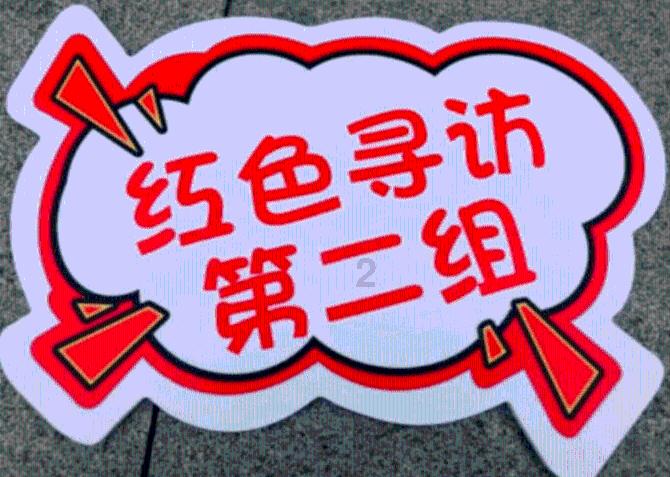 拯救迷路魔术男孩